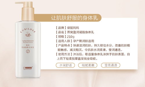 孕期肌肤呵护指南 袋鼠妈妈天然护理套装带给您的温柔守护