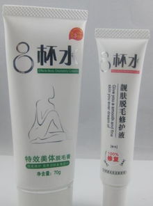 正品一次性脱毛 8杯水神奇脱毛膏套装 特效美体脱毛膏 靓肤价格 厂家 图片