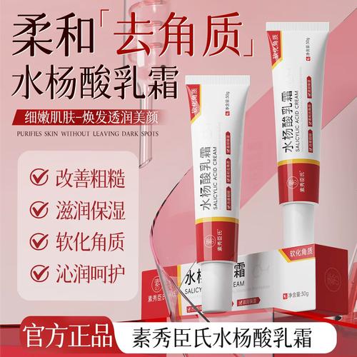 身体护理套装 告别粗糙肌，重塑健康屏障